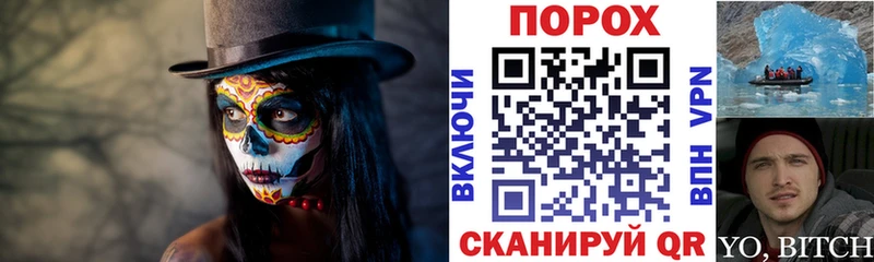 АМФ VHQ  Купить где  Щёлкино 