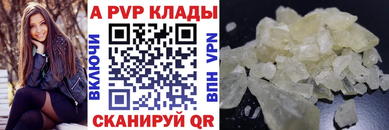 Alpha PVP СК КРИС Щёлкино