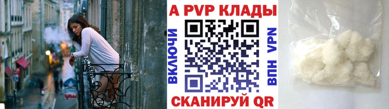 Купить закладки  Щёлкино  Alpha-PVP Crystall 