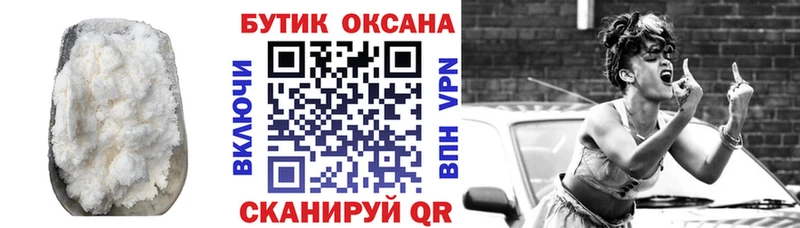 Купить  Щёлкино  БУТИРАТ 1.4BDO 
