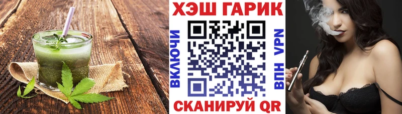 Canna-Cookies марихуана  Купить  Щёлкино 