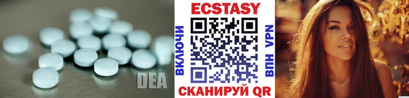 Экстази 300 mg  Купить где  Щёлкино 