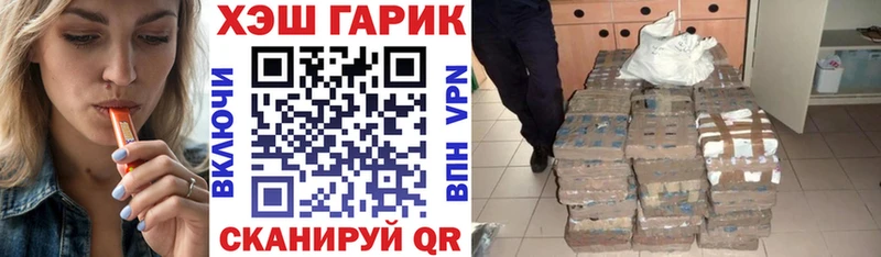 Купить закладки  Щёлкино  ГАШ Изолятор