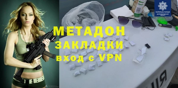 гашишное масло Липки