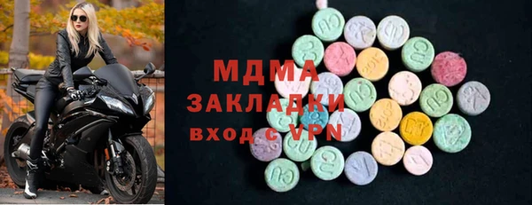 стаф Лабытнанги