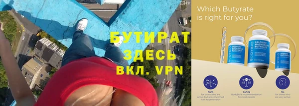 гашишное масло Липки
