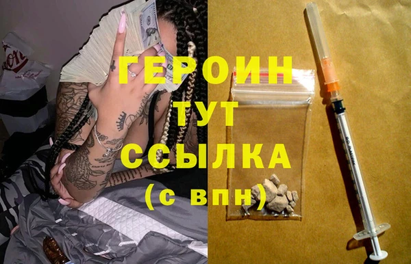 гашишное масло Липки