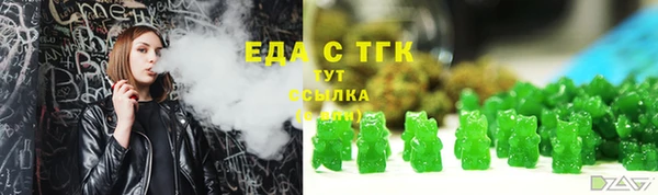 гашишное масло Липки