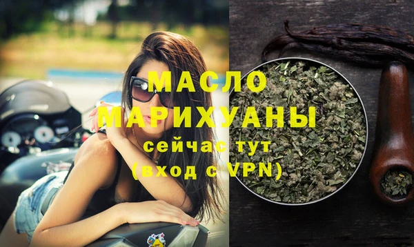 гашишное масло Липки