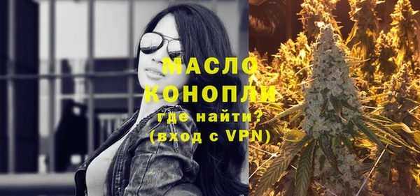 гашишное масло Липки