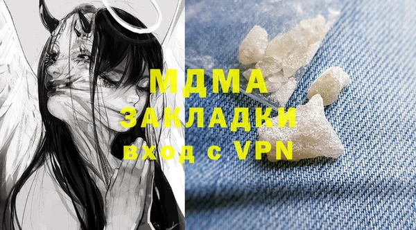 эйфоретик Лагань