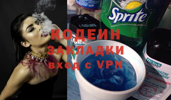 mix Лихославль
