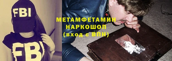 стаф Лабытнанги