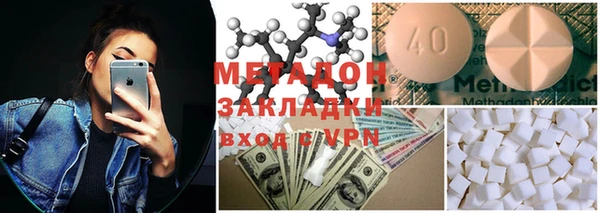 гашишное масло Липки