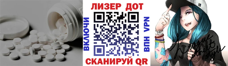 Купить закладки  Щёлкино  LSD-25 экстази ecstasy 