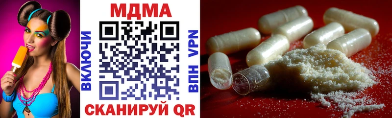 MDMA Molly  Купить закладки  Щёлкино 