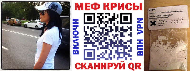 Мефедрон VHQ  Купить закладки  Щёлкино 