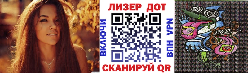 Марки 25I-NBOMe 1500мкг  Купить закладки  Щёлкино 