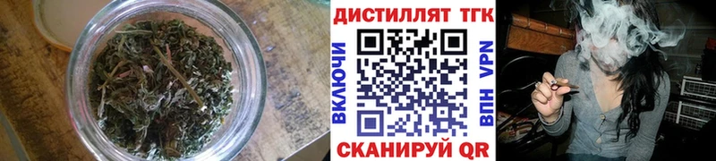 Купить где  Щёлкино  Дистиллят ТГК вейп с тгк 