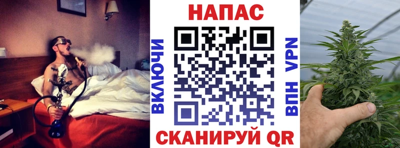 Купить где  Щёлкино  Канабис White Widow 